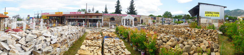 Έκθεση / Δείγματα